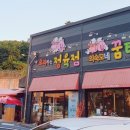 요리하는정육점