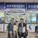 사)경북척수장애인협회구미시지회 이미지