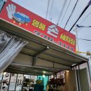 명품 손세차 | 오산 명품손세차장 후기