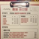 통불 이미지