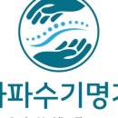 수기명가 이미지