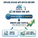 (주)대주산업개발 이미지