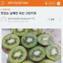 브니엘농장 이미지