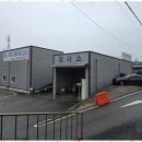 용인JH종합자동차검사소 이미지