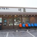 리리제주