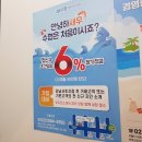 영광군수협 강남서초지점 특판적금 가입후기 220805