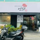 이마트24 울산파래스점 이미지