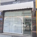 수완지구 속눈썹펌 추천! 하이래쉬 펌포인트 연장 전후 비교 리얼 후기