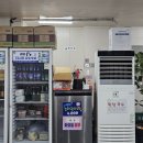 호계숯불갈비