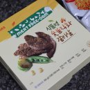 (주)이노하스 이미지