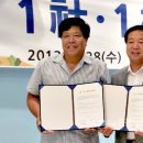 길곡마을1 이미지