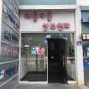 아름다운산부인과의원 이미지