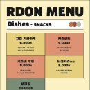 알돈 이미지