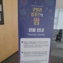 좌동로 이미지