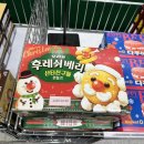 지에스 더 프레시 성동텐즈힐점 이미지