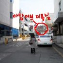 아담과 이브 미용실 이미지