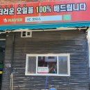 효원카센타 네이버블로그