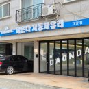 일산차유리교체, 깔끔하고 담백한 니로 유리교체 건 작업 후기 정리!