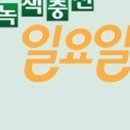 행복농원 이미지