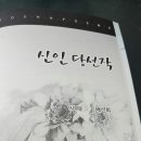 파워포엠 네이버블로그