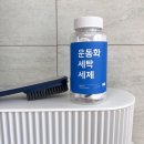 착한운동화세탁공장 이미지