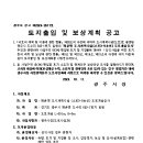 소로3-9 이미지