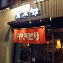 긴타로