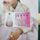 남강주단 네이버블로그