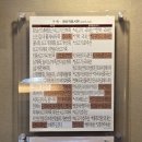 본죽 상계보람점 이미지