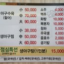 다복식당 이미지