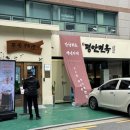 반포대로28길 31 이미지