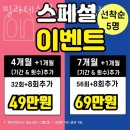 중원-131 | 은행동필라테스 필라테스 온 성남은행점 시설 리뷰