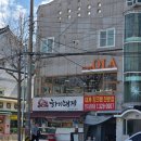 연지공원역 1번출구 | 김해 내외동 카페 올라 연지공원 뷰 좋은 맛집