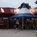 흑우촌