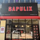 밥풀릭스 | 📍 대구 직장인 점심, 밥풀릭스 도시락 솔직 후기