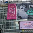 윤복희콘서트 <삶> 이미지
