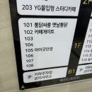 청북프라자 | [평택청북안경점추천]평택 청북 안경원 아이굿안경 청북점 후기