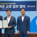 ㈜신한은행 이미지