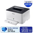 삼성인쇄(주) - 파주시 | 잉크젯 관리 지쳐서 바꾼 삼성 SL-C513W 솔직한 사용 후기