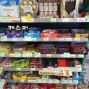 씨유 대치타운점 이미지