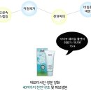 21세기훠유닥터큐 | 천연유기농화장품,'닥터큐&올가라인,올가스킨케어,모낭충화장품,여성화장품추천