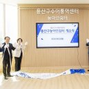 용산구 장애인 커뮤니티센터 이미지