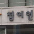 참여연대 "검찰 내란죄 수사권한 없어…공수처·국수본이 주도해야" 이미지