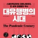 그로닉스