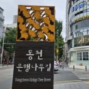 백산종합상사 이미지