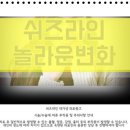 부산지방흡입 _ 성형외과 만족.