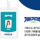 한국만화박물관 어린이공연장 이미지