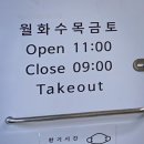 원조영남곱창전골 이미지