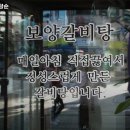 경기도 시흥시 대야동 고기집 소예담순 리뷰추천메뉴가격주차영업시간