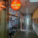 하수림신짬뽕 이미지